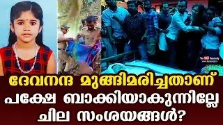 Devananda drowned to her death; But are there some doubts left?