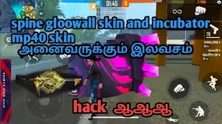 gloowall skin free for all in tamil | no ban | gloo wall hack #overovergaming #overover_gaming