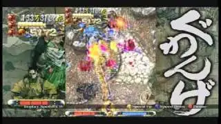 Guwange (Blue Version) non-scoring 1cc Part 1/3