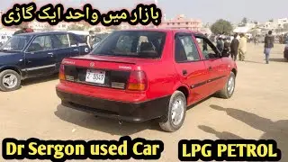 Dr sergon Car Pakistan Second hand Car Market Suzuki Margalla 1997 Ac with LPG.#margala