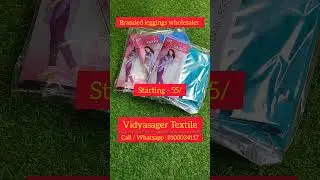 Branded leggings Wholesaler, Starting - 55/ || #wholesale #ladiesfashion || Vidyasagar Textile ||