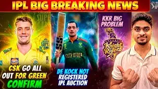 IPL 2026 News Today🔥Cameron Green in CSK🔥  Quinton de Kock No IPL 😱KKR BIG Problem  IPL Auction 2026