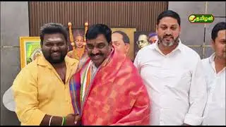 20-01-2026 -TAMILAN  NEWS - தமிழன் செய்திகள்