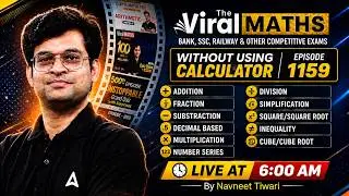 Viral Maths 1159 | Without Calculator | Complete Maths Tricks for Bank, SSC & Railway