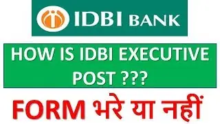 IDBI Executive 2019 | How is IDBI Executive Post | Form भरे या नहीं ???
