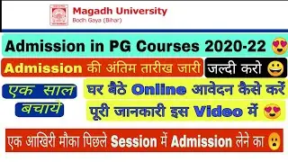Magadh University PG Admission 2020-22 , Last date Announced, How to fill PG Online Application form