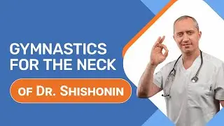 Neck exercises for hypertension, pain and hernias / Gymnastics for the neck of Dr. Shishonin