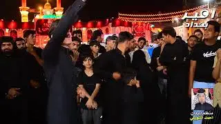 انهيار العجوز بسبب هوسة المهوال احمد الساعدي بحق ابا الفضل العباس