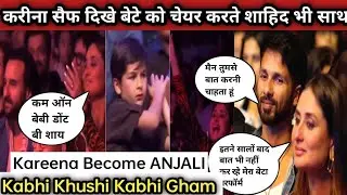 Taimur First Dance Performance in School 2024 || Kareena Kapoor, Saif Ali Khan , Taimur jeh