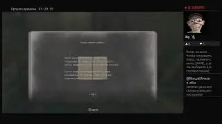 Стрим Resident Evil 4 Remake [PS4]