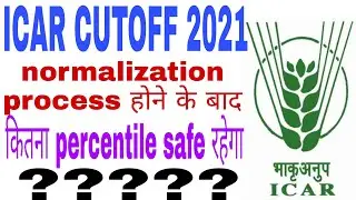 icar cutoff 2021 | icar result 2021 declared| icar cutoff | icar 2021 | icar latest news today