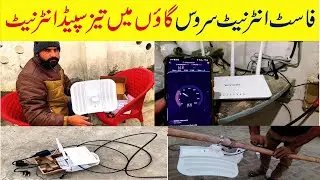 How to get high speed WiF internet in village rural areas | Tenda Router Litebeam m5 use