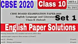 Class  10 CBSE 2020 ENGLISH  QUESTION PAPER  SOLUTION | class 10 english board paper 2020 solutions