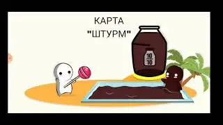 купил MyoCat а игре молочный шоколад