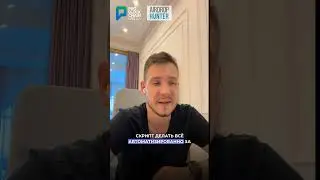 😱 ЛУЧШАЯ АВТОМАТИЗАЦИЯ AIRDROP!!! #крипта #airdrop