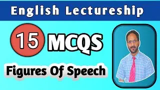 English lecturer MCQs | Lectureship Test | KPPSC || PPSC