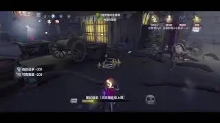 【第五人格】排位希望上分!!晚上好 巔峰61星 1/16
