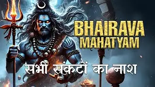 Ultimate Protection with Bhairava | Fear Ends Here