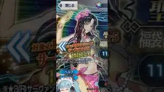 Who Rolls for Summer Kiara in 2026?! (Me) | FGO GSSR