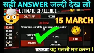 15 MARCH ESPORTS ULTIMATE CHALLENGE ALL RIGHT ANSWERS || DAY 4 ANSWERS OF ESPORTS ULTIMATE CHALLENGE