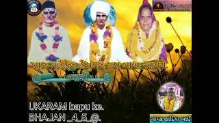 આજ મહેફિલ હૈ મંગલ દાસ બાબા આયેગે( #ukaram#BAPU#BHAJAN#2025)🎤🎤||.ગાયક હાદિયા ભાઈ|| .કવાલી સુપર.@🎼🎼🎼