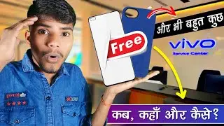 फ्री Screen Gaurd और Back Cover: कब, कहाँ और कैसे? l Vivo Service Days