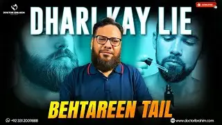 Beard Growth Oil for Men | Herbal Grooming Tips | Daadhi Ka Husn 🌿 Beard Oil Benefits by Dr Ibrahim