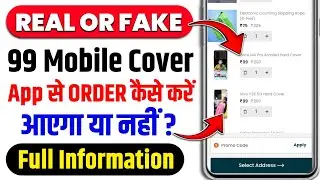 Real OR Fake : 99 Mobile Cover App Se Order Kaise Kare 2024 | App Review Full Information In Hindi