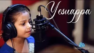 Appa Yeshu Appa • Pas. Bineeth Joy • Hephzibah Renjith • Malayalam Christian Song • Lyric Video •