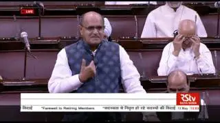 Sh. K C Tyagi's farewell message on members' retirement in Rajya Sabha | May 13, 2016