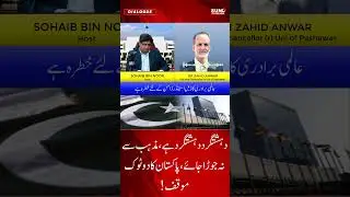 Ending Double Standards in the Fight Against Terrorism