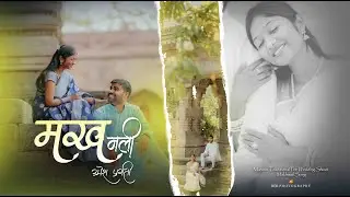 Marathi Traditional Pre Wedding Shoot Makhmali मख़मली Song  Umesh & pragati