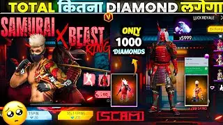 ZOMBIE SAMURAI BUNDLE FULL SPIN | SAMURAI X BEAST RING EVENT FREE FIRE | FREE FIRE NEW EVENT 40000💎