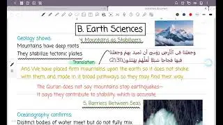 Language Beyond Human Reach: Qur’an’s Linguistic Challenge to All Nations | Class # 5 | Ahya-ul-Qulb
