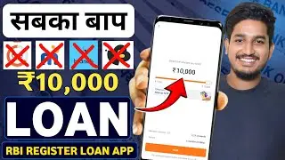 New Loan Apps | Fast Approval Loan Apps | Aadhar Personal Loan Apply Full Process - Best Loan App