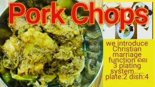 Plate#2:dish#4//Pork Chops (പോർക്ക് ചോപ്സ്) Malayalam/Christian marriage function recipes