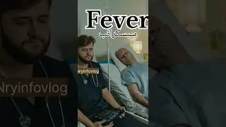 Fever hone pr #Bukhar kyun aata h#islamicvideo #shotsvideo #islamicstatus #shots #viral #new #fever