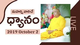 Live|| Siddhaguru Meditation at Ramaneswaram||2019 October 02