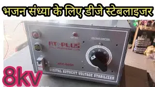 Live program dj stabilizer