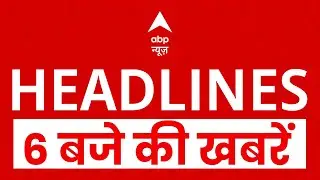 Top 100 News: 6 बजे की बड़ी खबरें | Somnath | PM Modi | Weather News | Iran | US