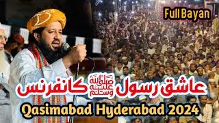 عاشق رسول ﷺ ڪانفرنس حيدرآباد New bayan Molana Rashid Mahmood Soomro|Hyderabad 2024