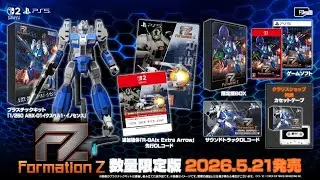 FZ: Formation Z PS5 NSW2 Physical Edition Announcement Trailer By @CITYCONNECTIONch