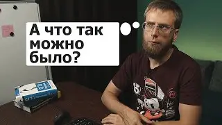 REPL - C# Interactive. Ускоряем обучение программированию и поиск ошибок в коде.
