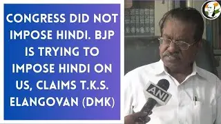 Congress did not impose Hindi. BJP is trying to impose Hindi on us, claims #ChanakyaaEnglish#DMK
