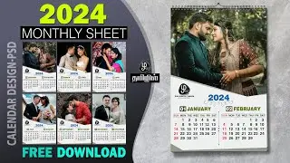 2024 wall calendar desing free download wall calendar desing 2024 calendar psd