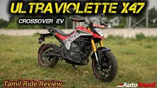 Ultraviolette X47 Tamil review | 323Km Range, Top Speed & On-Road Price. Full review by Autotrend