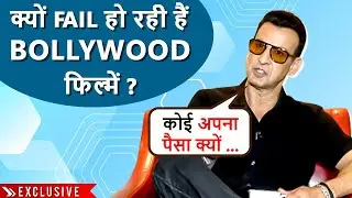 Ye Business Ban Gaya Hai,  Ronit Roy On Bollywood Failure In 2022 | Exclusive