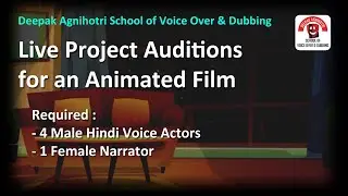 Live Project Auditions for Animated Film - Reqd. 4 Male & 1 Female Voice Artist @ deepakvoice.com