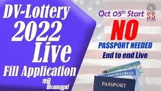 DV-Lottery 2024| Green Card Apply Live fill Application | Sinhala | US PR