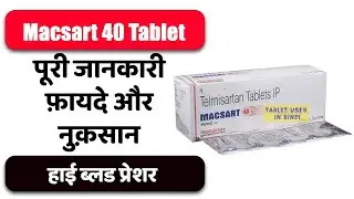Macsart 40 Tablet Uses in Hindi | हाई ब्लड प्रेशर | Side Effects | Dose 💊